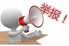 苏家屯专业要账公司